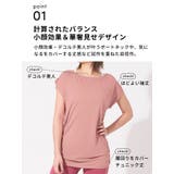 ヨガウェア トップス ロング丈 | Puravida | 詳細画像7 