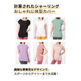 ヨガウェア トップス ロング丈 | Puravida | 詳細画像4 