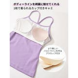 ヨガウェア ブラカップ付きトップス LOOPA | Puravida | 詳細画像4 