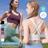 スポーツブラ 揺れない ハイサポート | Puravida | 詳細画像1 