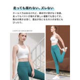 スポーツブラ 揺れない ハイサポート | Puravida | 詳細画像6 