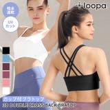 スポーツブラ 揺れない ハイサポート | Puravida | 詳細画像1 