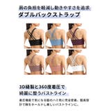 スポーツブラ 揺れない ハイサポート | Puravida | 詳細画像3 