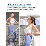 スポーツブラ 揺れない ハイサポート | Puravida | 詳細画像6 