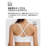 ルーパ ヨガウェア LOOPA | Puravida | 詳細画像9 