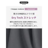 ルーパ ヨガウェア LOOPA | Puravida | 詳細画像6 