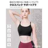 ルーパ ヨガウェア LOOPA | Puravida | 詳細画像2 