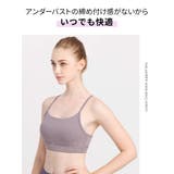 ルーパ ヨガウェア LOOPA | Puravida | 詳細画像5 