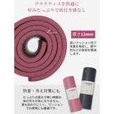 ルーパ ヨガマット LOOPA | Puravida | 詳細画像8