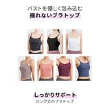 カップ付き キャミソール クロップド丈 | Puravida | 詳細画像5