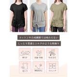 ルーパ チュニック 半袖 | Puravida | 詳細画像3 