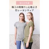 ルーパ チュニック 半袖 | Puravida | 詳細画像2 