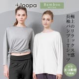 ルーパ 長袖 Tシャツ | Puravida | 詳細画像1 