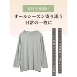 ルーパ 長袖 Tシャツ | Puravida | 詳細画像7 
