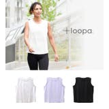 ルーパ スポーツウェア LOOPA | Puravida | 詳細画像3 