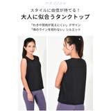 ルーパ スポーツウェア LOOPA | Puravida | 詳細画像7 