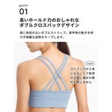 スポーツブラ 揺れない ハイサポート | Puravida | 詳細画像11 