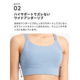 スポーツブラ 揺れない ハイサポート | Puravida | 詳細画像12 