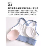 スポーツブラ 揺れない ハイサポート | Puravida | 詳細画像14 