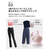 ルーパ ヨガウェア LOOPA | Puravida | 詳細画像10 