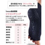 トゥソックス ピラティス靴下 ヨガ靴下 | Puravida | 詳細画像5 