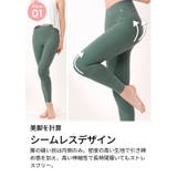 レディース ヨガウェア Loopa | Puravida | 詳細画像13 