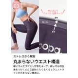 レディース ヨガウェア Loopa | Puravida | 詳細画像15 