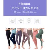 レディース ヨガウェア Loopa | Puravida | 詳細画像3 