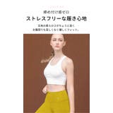 レディース ヨガウェア Loopa | Puravida | 詳細画像8 