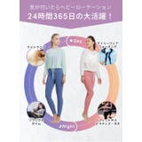 レディース ヨガウェア Loopa | Puravida | 詳細画像11 