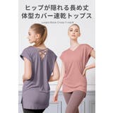 ルーパ ヨガウェア loopa | Puravida | 詳細画像2