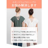 ルーパ ヨガウェア loopa | Puravida | 詳細画像6