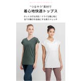 ルーパ ヨガウェア loopa | Puravida | 詳細画像7