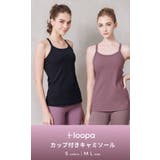 ヨガウェア トップス Loopa | Puravida | 詳細画像4