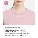 ヨガウェア トップス 長袖 | Puravida | 詳細画像12