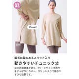 ヨガウェア トップス 長袖 | Puravida | 詳細画像14