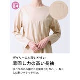 ヨガウェア トップス 長袖 | Puravida | 詳細画像15