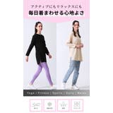 ヨガウェア トップス 長袖 | Puravida | 詳細画像6