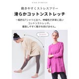 ヨガウェア トップス 長袖 | Puravida | 詳細画像7