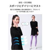 ヨガウェア トップス 長袖 | Puravida | 詳細画像11