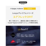 ルーパ ヨガウェア LOOPA | Puravida | 詳細画像12 