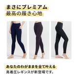 ルーパ ヨガウェア LOOPA | Puravida | 詳細画像10 