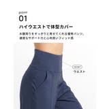 ルーパ ヨガウェア LOOPA | Puravida | 詳細画像9 