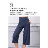 ルーパ ヨガウェア LOOPA | Puravida | 詳細画像10 