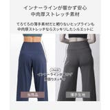 ルーパ ヨガウェア LOOPA | Puravida | 詳細画像8 