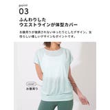 ルーパ ヨガウェア LOOPA | Puravida | 詳細画像12 
