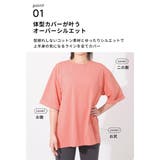 ルーパ ヨガウェア loopa | Puravida | 詳細画像10