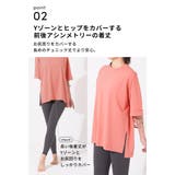 ルーパ ヨガウェア loopa | Puravida | 詳細画像11