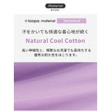 ルーパ ヨガウェア loopa | Puravida | 詳細画像8