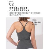 ヨガウェア ブラカップ付きトップス LOOPA | Puravida | 詳細画像8 